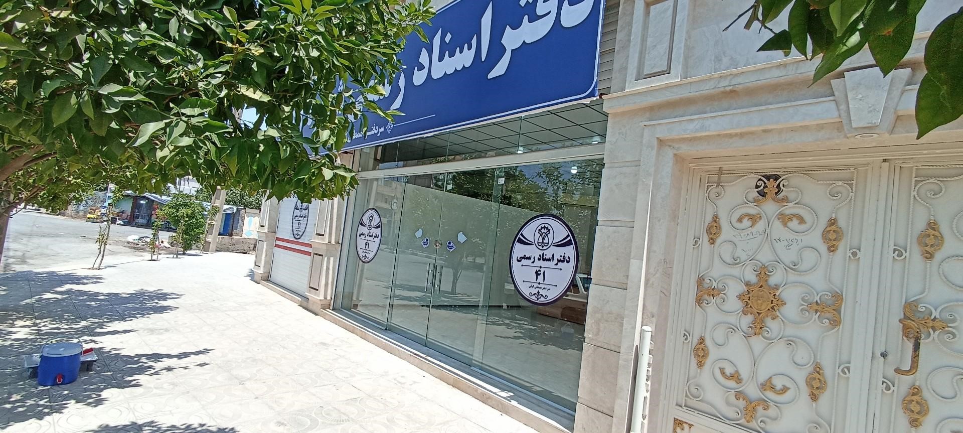 کبابی احمد بناب